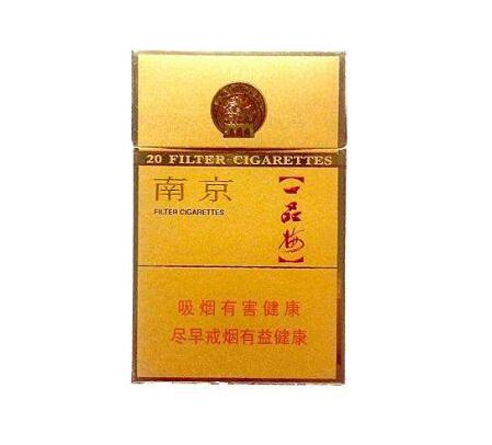 正品好猫香烟多少钱一条|好猫香烟价格一览表 好猫香烟价格表图大全