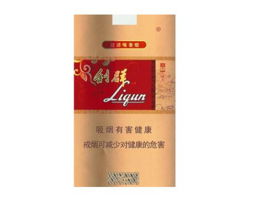 出口进口香烟图片【出口进口香烟图片高清】