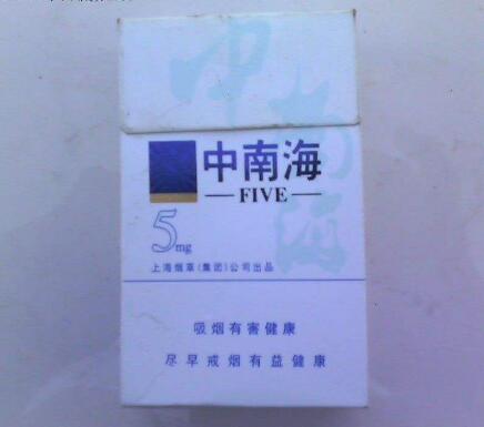 正品壹枝笔香烟进货渠道【壹枝笔香烟价格】