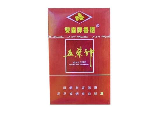 好日子香烟货源|好日子香烟850元