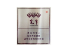 进口香烟批发零售价格表【进口香烟货源】