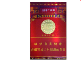 6元顺百利香烟好抽吗_6元顺百利香烟好抽吗多少钱
