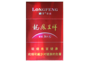 正品小熊猫香烟批发渠道