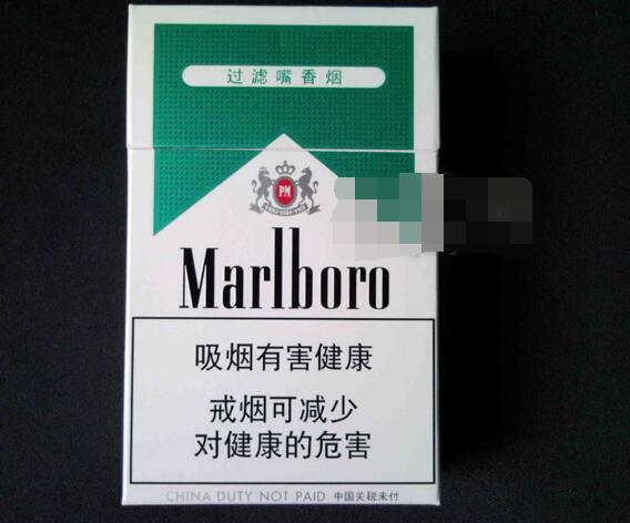 老款香烟批发价格表大全【老款香烟批发价格表大全图片】
