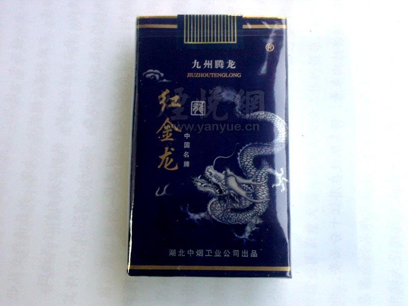 免税飞马香烟进货渠道_飞马香烟是不是假烟