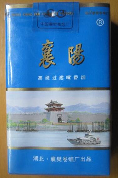 正品沉香香烟批发