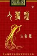 买高端香烟_购买高档香烟