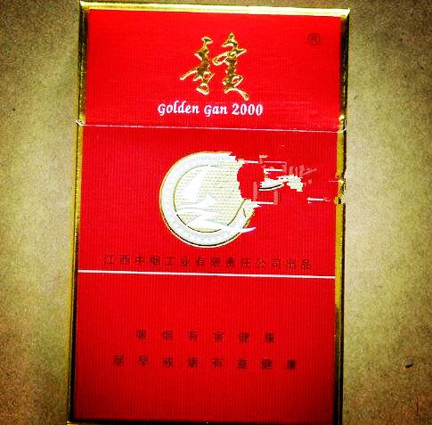 高档甲天下香烟价格_甲天下香烟最贵是一条多少钱