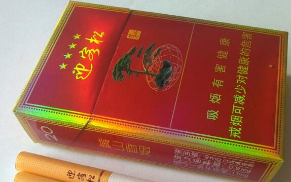 现在进口香烟有哪些