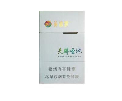 香烟爆珠会消失吗