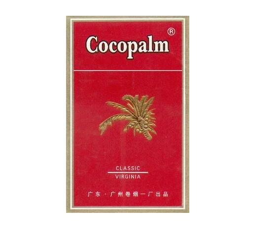 云南中烟香烟批发价格表