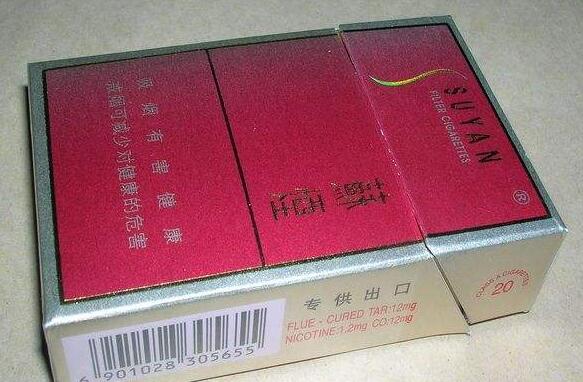 正品尊爵(长寿)香烟价格