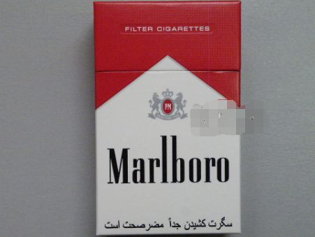 大品牌高端香烟盒子