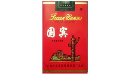 进口香烟都有什么品牌