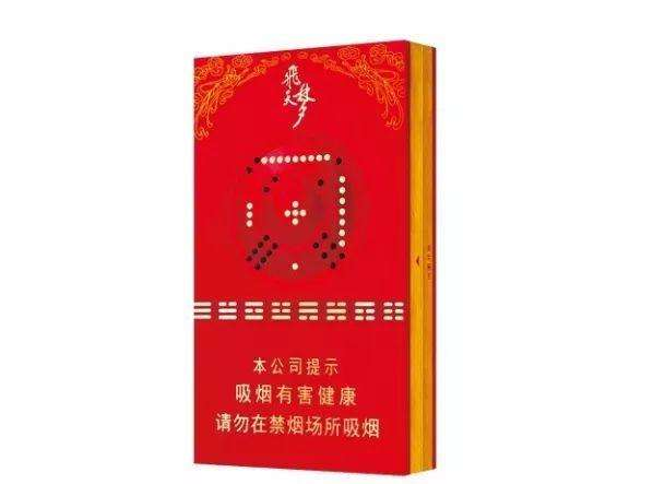 叶城县进口香烟批发店