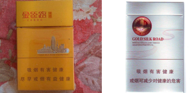 正品御猫香烟多少钱一包