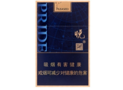 海南免税店有进口香烟吗