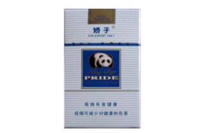 红旗渠香烟多少钱一盒