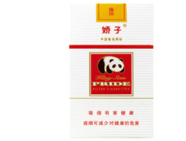 正品好猫香烟一手货源