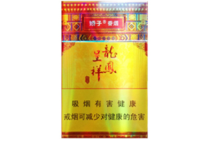 进口香烟是什么牌子