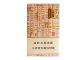 进口香烟回收价格一览表