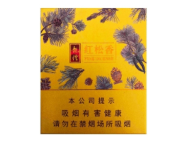 正品工字香烟一手货源