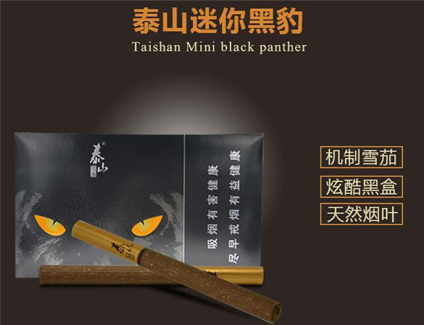 正品发时达香烟好抽吗