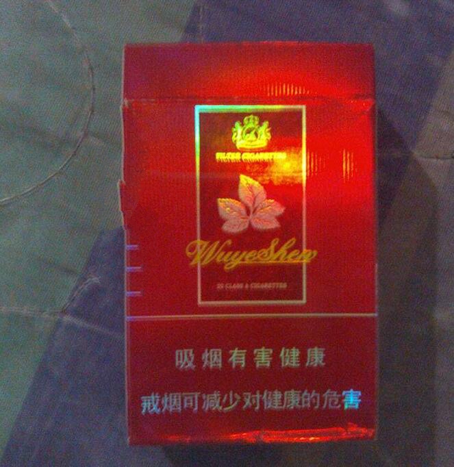 中国最常见的进口香烟