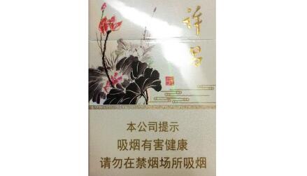 20元内粗支香烟爆珠
