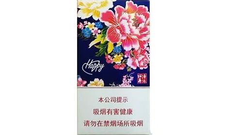 进口香烟小细盒