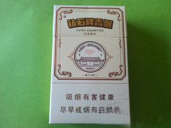 尧塘进口香烟价格表大全